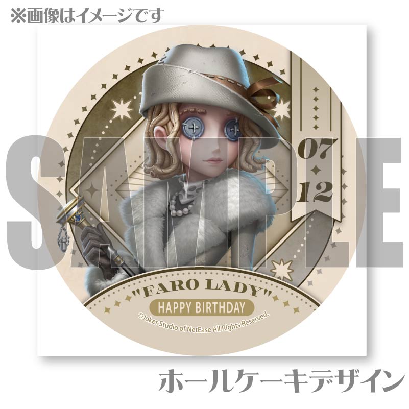 バースデープリケーキ2025（「レディ・ファウロ」）【特典缶バッジ付き