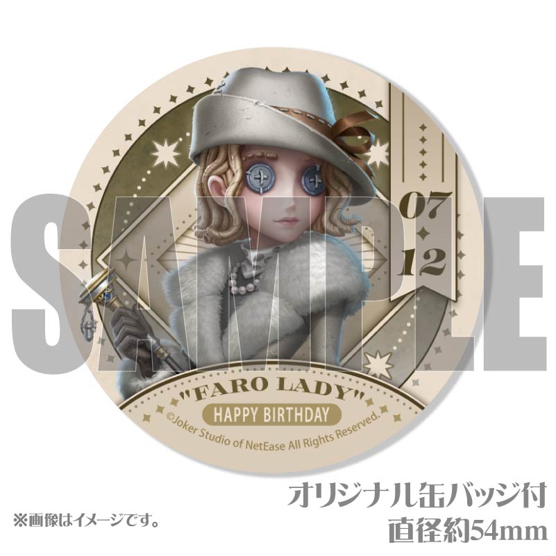 バースデープリケーキ2025（「レディ・ファウロ」）【特典缶バッジ付き