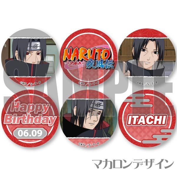 バースデープリマカロン6個セット2024（うちはイタチ）【特典缶バッジ