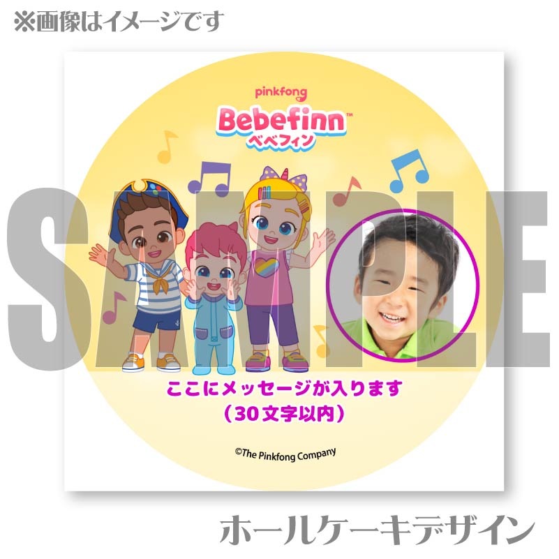 �ڼ̿���å���������ۥץꥱ�����ʥ٥٥ե���2D�ˡ���ŵ�̥Хå��դ���[�٥٥ե���]