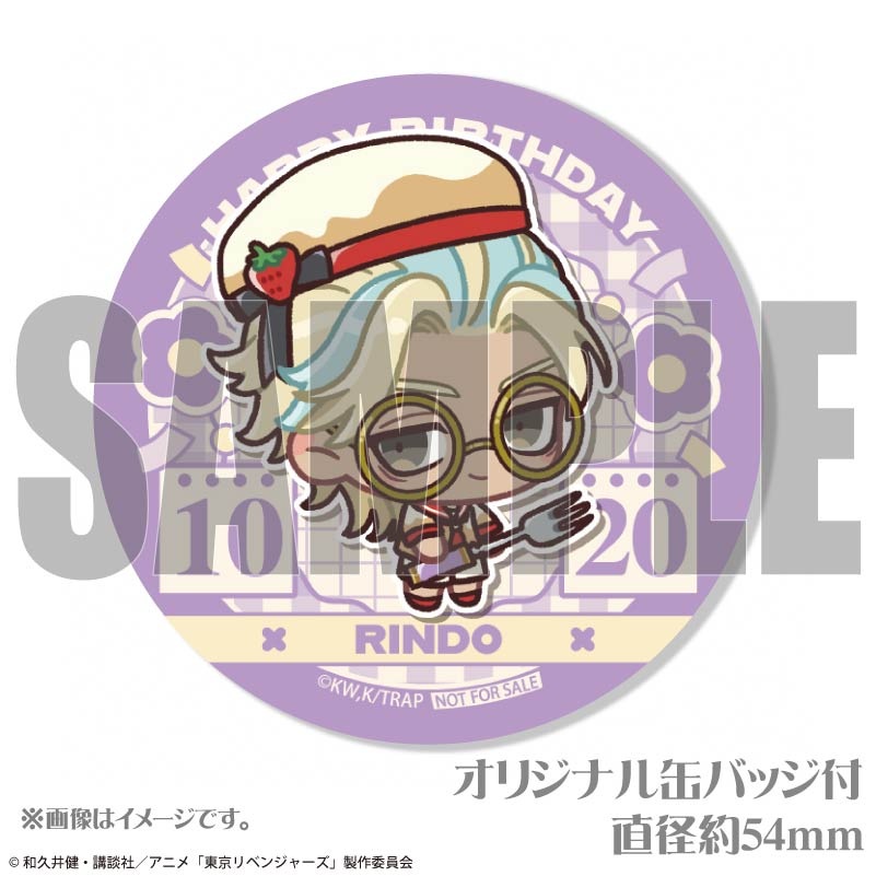 東京リベンジャーズ　プリンス　ホテル　コラボ　イケプリ　缶バッジ　灰谷竜胆 東京リベンジャーズ_缶バッジ Ver.4 デザイン24(灰谷竜胆