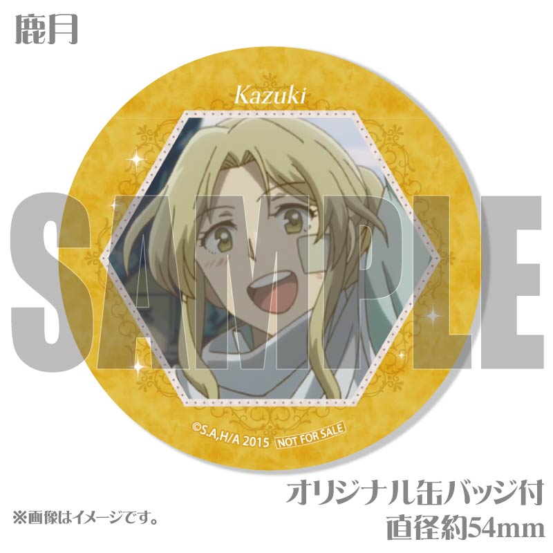 ☆マロン☆ プロフ必読様① うたの☆プリンスさまっ♪ ホロクリアファイル Dramatic