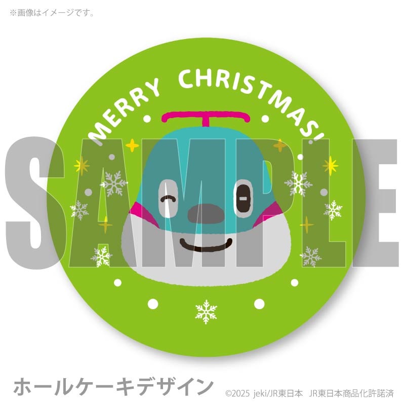 Xmas�ץꥱ����2025��E5 �Ϥ�֤�����ˡ���ŵ̵����[�Ȥ줿��]