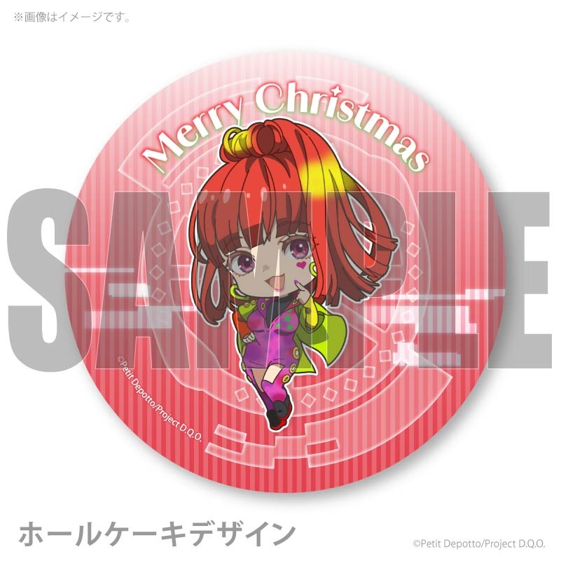 春音あいら　缶バッジ　スイーツケーキ　クリスマス　2019 Xmasプリケーキ2025（SQ）【特典缶バッジ付き】[グノーシア] | アニメ