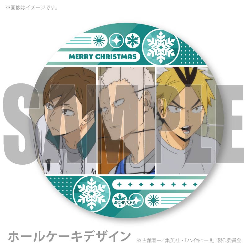 Xmas�ץꥱ����2025�ʰ�ã���ȹ⹻�ˡ���ŵ�̥Хå��դ���[�ϥ����塼!!]