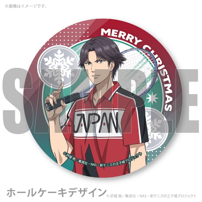 跡部景吾　シャイニングカード　クリスマス　箔押し Xmasプリケーキ2025（跡部景吾）【特典クリスマスカード付き】[新