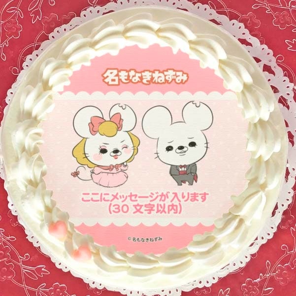 �ڥ�å���������ۥץꥱ������̾��ʤ��ͤ��ߡ��ͤ��褵��ˡ���ŵ�̥Хå��դ���[̾��ʤ��ͤ���]