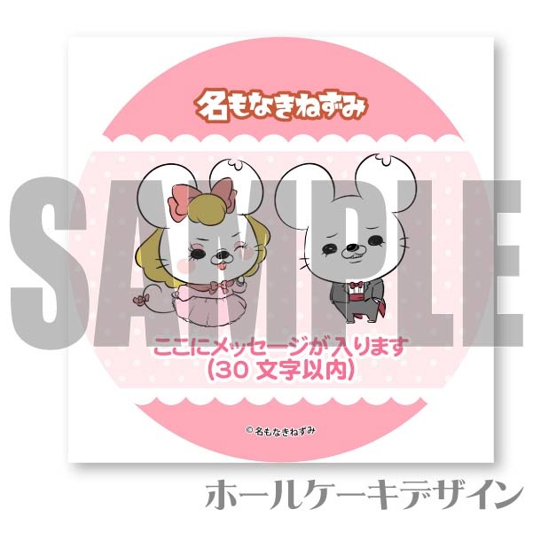 �ڥ�å���������ۥץꥱ������̾��ʤ��ͤ��ߡ��ͤ��褵��ˡ���ŵ�̥Хå��դ���[̾��ʤ��ͤ���]