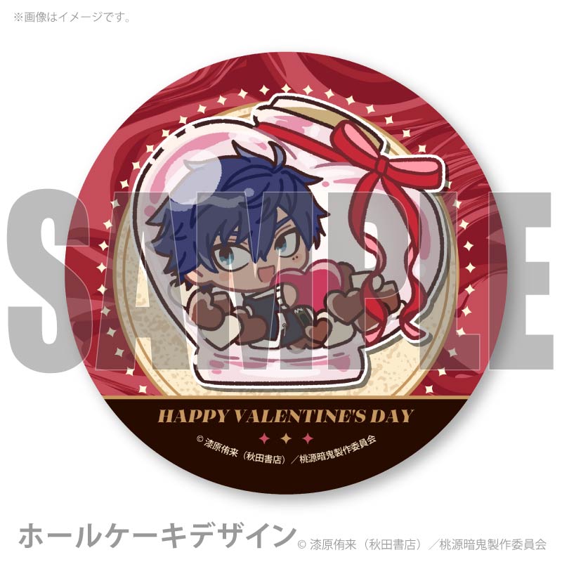 バレンタインプリケーキ2026（一ノ瀬 四季(描きおこし)）【特典缶