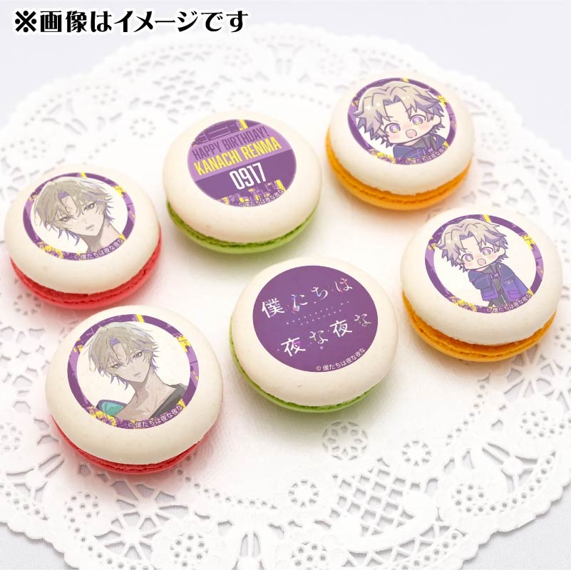 �С����ǡ��ץ�ޥ�����6�ĥ��å�2024����Į���ޡˡ���ŵ�̥Хå��դ���[�ͤ�����������]