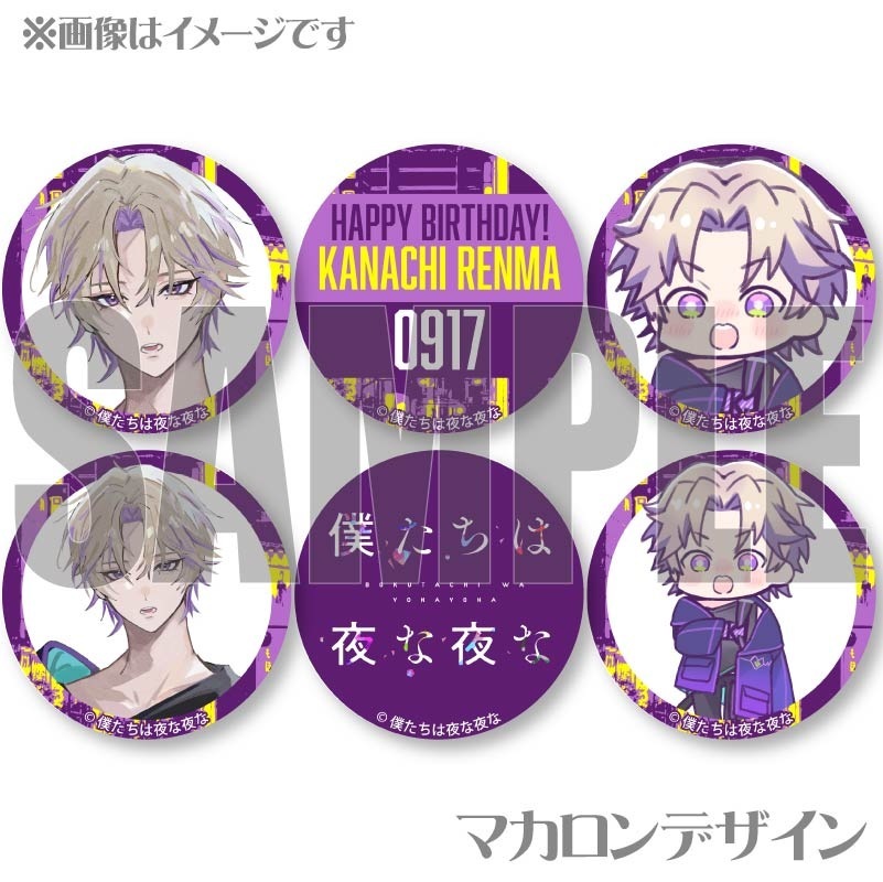 �С����ǡ��ץ�ޥ�����6�ĥ��å�2024����Į���ޡˡ���ŵ�̥Хå��դ���[�ͤ�����������]