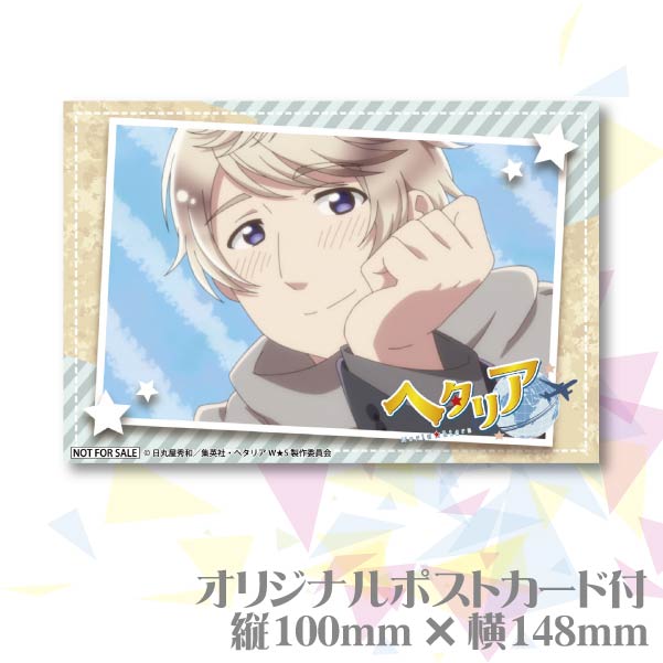 プリケーキ（ロシア）【特典ポストカード付き】[ヘタリア World☆Stars