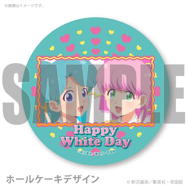 �ۥ磻�ȥǡ��ץꥱ����2026�ʲ��� ͣ����α �鳨�ˡ���ŵ�̥Хå��դ���[�ϥ��������롪������]