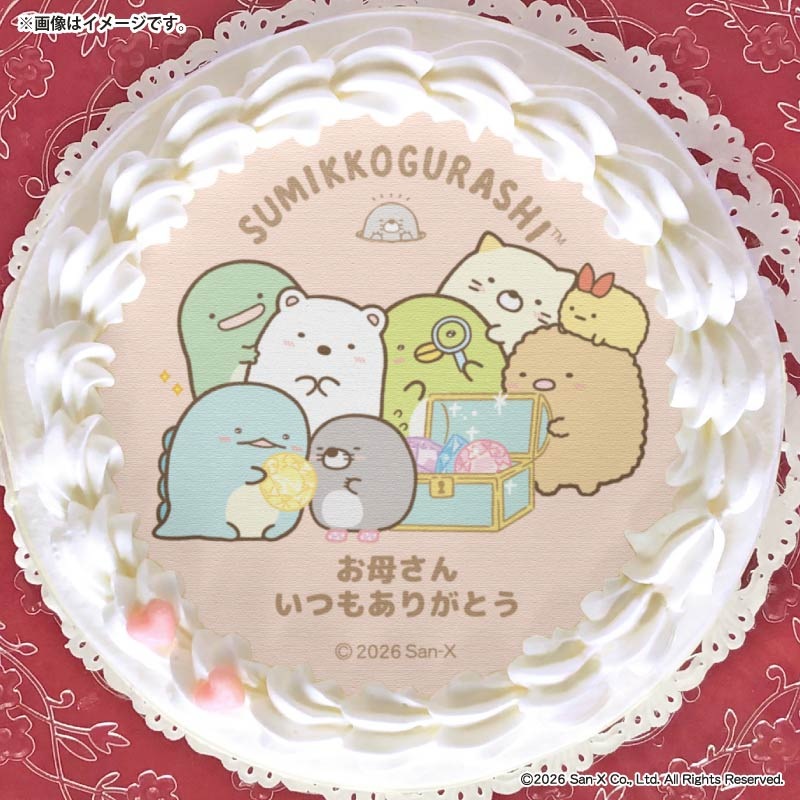 �ڥ�å���������������������ץꥱ����2026��B���ˡ���ŵ�̥Хå��դ���[���ߤå����餷]