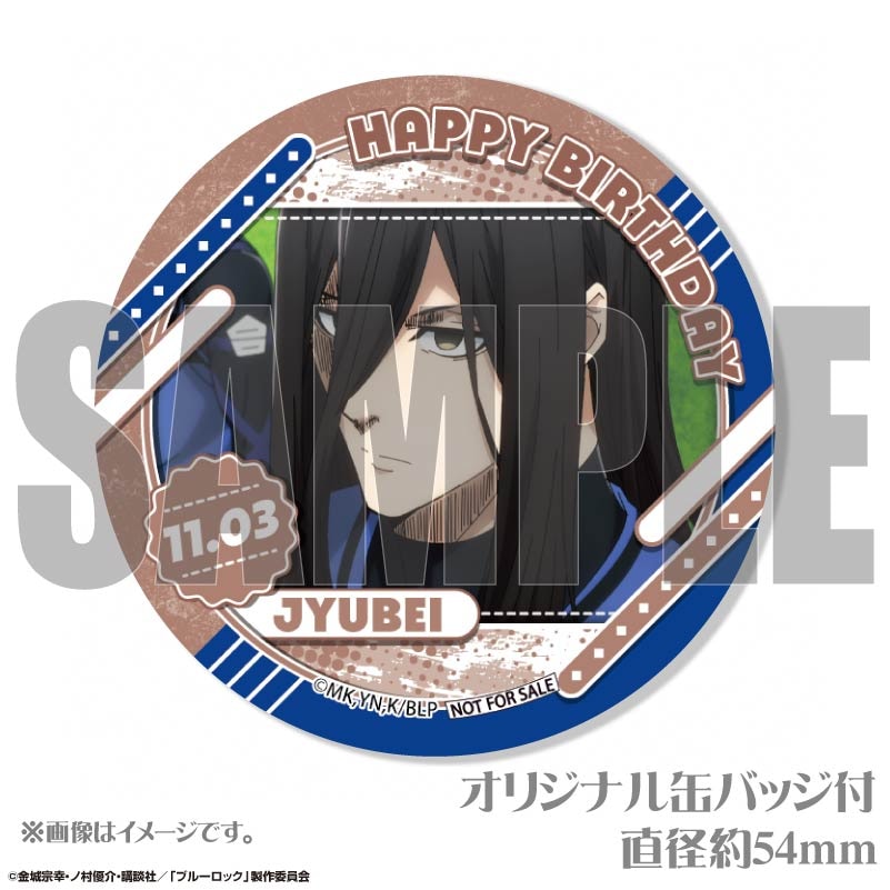 蟻生十兵衛　ブルーロック ブルロ ジュエリー 缶バッジ 原作絵　まとめ　40個 Amazon.co.jp: ブルーロック ブルロ 蟻生十兵衛 浴衣 缶バッジ