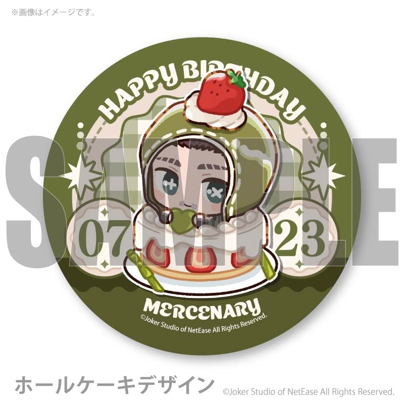 バースデープリケーキ2026（傭兵）【特典缶バッジ付き】[Identity V 第