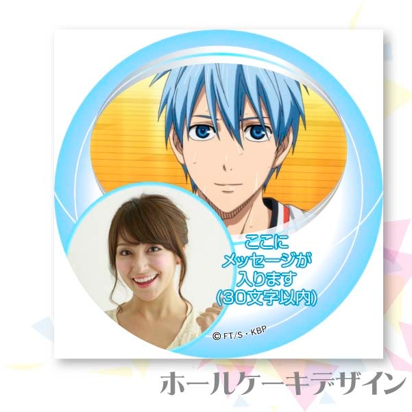 �ڼ̿���å���������ۥץꥱ����(����6�ơ۹��ҥƥĥ�B)[���ҤΥХ���]