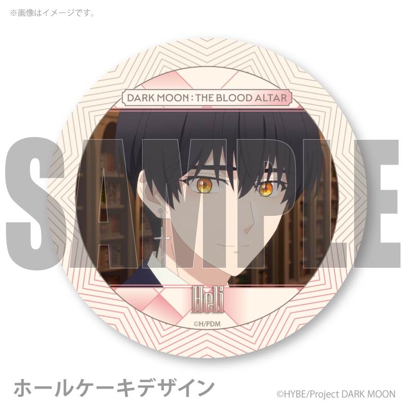 �ץꥱ����2026�ʥإ�(��2��)�ˡ���ŵ�ߥ˥��饹�ȥ������դ���[���˥��DARK MOON: THE BLOOD ALTAR��]