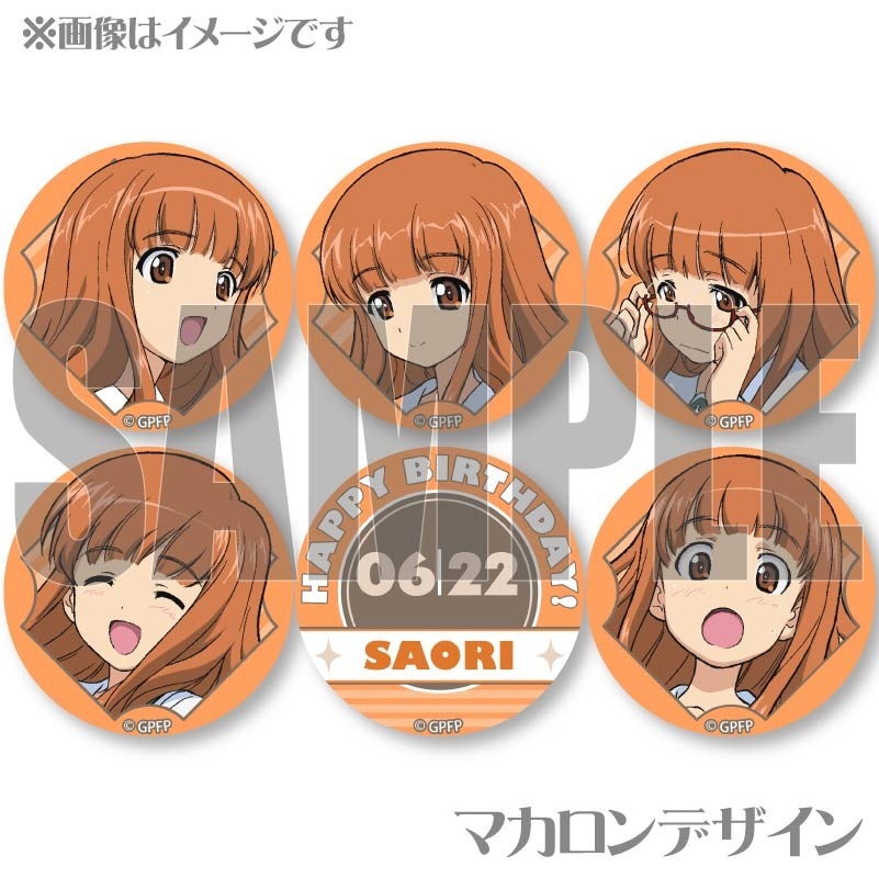 �С����ǡ��ץ�ޥ�����6�ĥ��å�2025�����������ˡ���ŵ�̥Хå��դ���[�����륺���ѥ�ĥ���]
