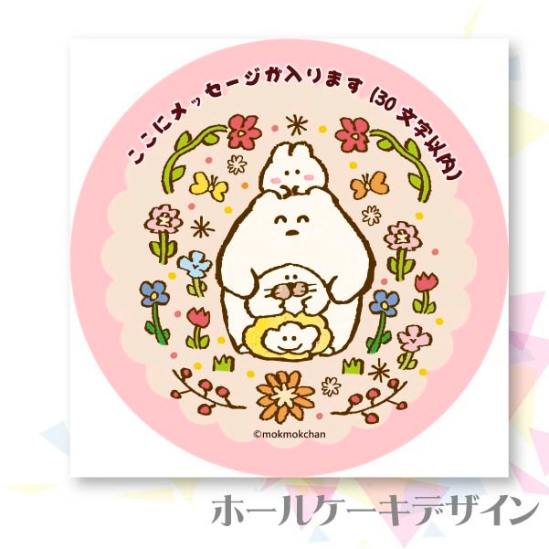 �ڥ�å���������ۥץꥱ������A�ˡ���ŵ�̥Хå��դ���[�⤯�⤯�����]