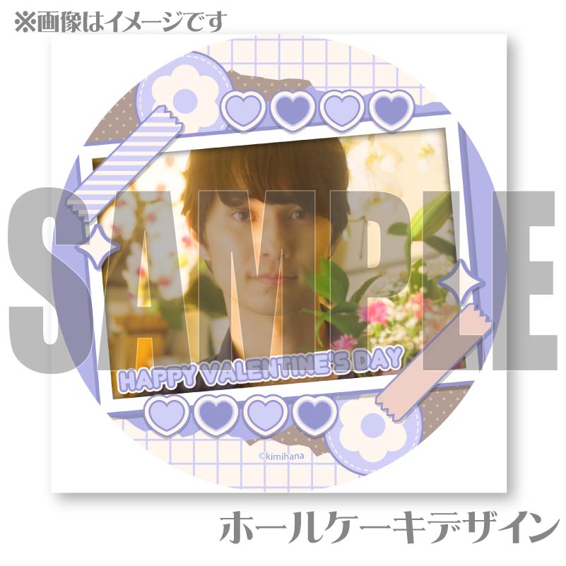 �Х�󥿥���ץꥱ����2025�ʰ˷� �粻�ˡ���ŵ�ݥ��ȥ������դ���[���ߤϤʡ������Ϥ���֤��ȤС�]