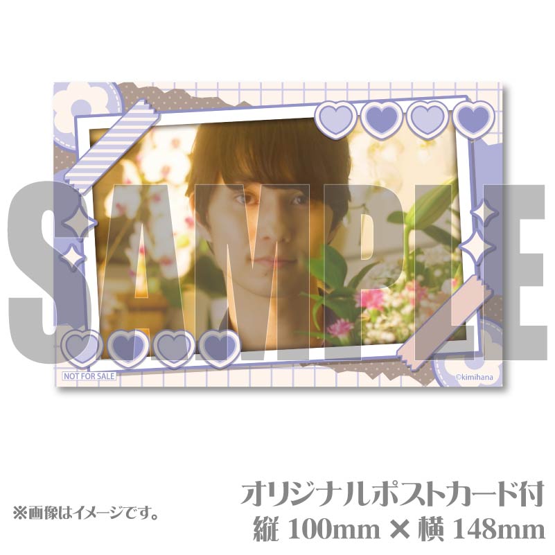 �Х�󥿥���ץꥱ����2025�ʰ˷� �粻�ˡ���ŵ�ݥ��ȥ������դ���[���ߤϤʡ������Ϥ���֤��ȤС�]