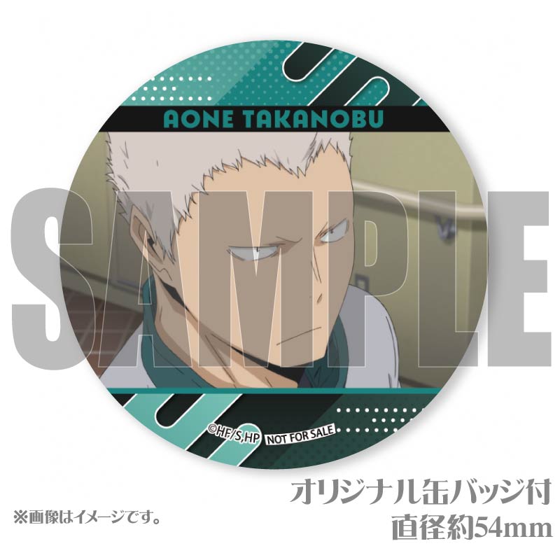 プリケーキ2025（青根高伸）【特典缶バッジ付き】[ハイキュー