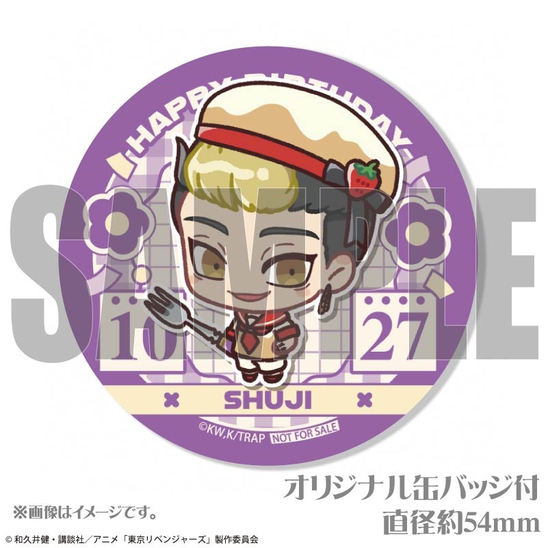 バースデープリマカロン6個セット2025（半間修二）【特典缶バッジ付き