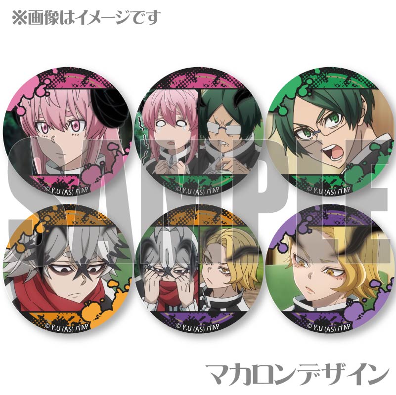 プリマカロン6個セット（屏風ヶ浦 帆稀＆遊摺部 従児＆手術岾 ロクロ