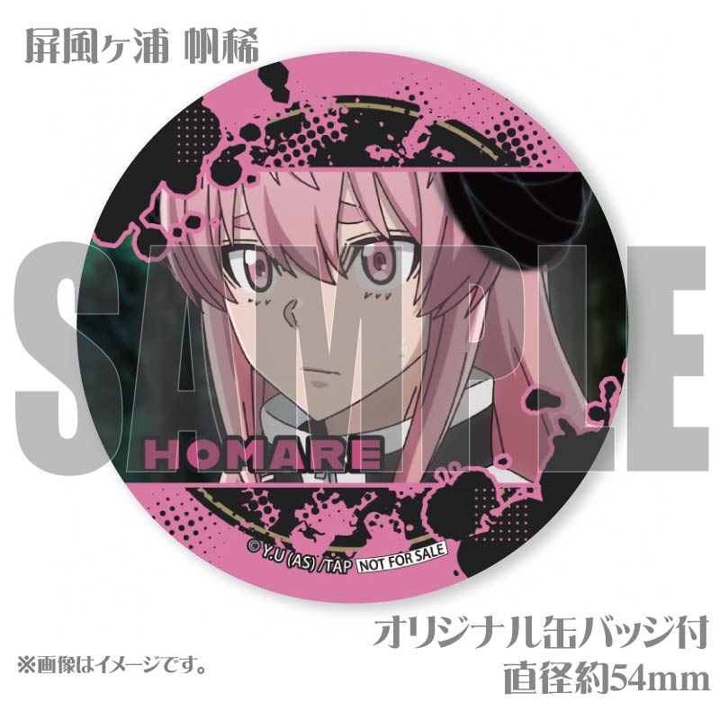 手術岾ロクロ ロング缶 プリマカロン6個セット（屏風ヶ浦 帆稀＆遊摺部 従児＆手術岾