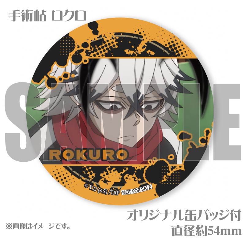 のん★☆様【フォロリピ様】【お取り置き17日迄】【おまけ増量】 プリマカロン6個セット（屏風ヶ浦 帆稀＆遊摺部 従児＆手術岾