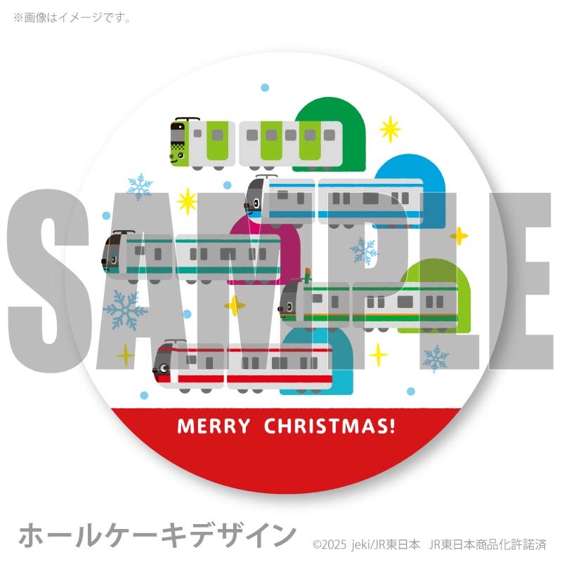 Xmas�ץꥱ����2025��E235 ��ޤΤƤ���Ѥ�&E233 �����Ҥ�Ȥ��ۤ���&E233 �������礦�ޤ�&E233 ���礦�ʤ󤷤󤸤夯��ӥå�&E233 �����褦����ˡ���ŵ̵����[�Ȥ줿��]