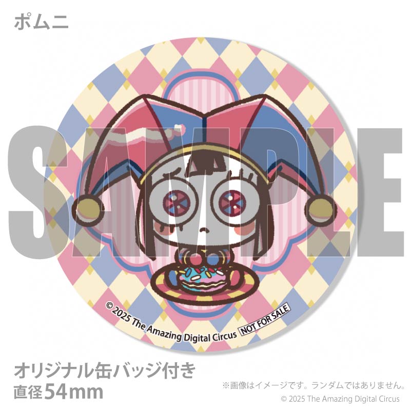 メッセージ入り】プリケーキ（ポムニ）【特典缶バッジ付き