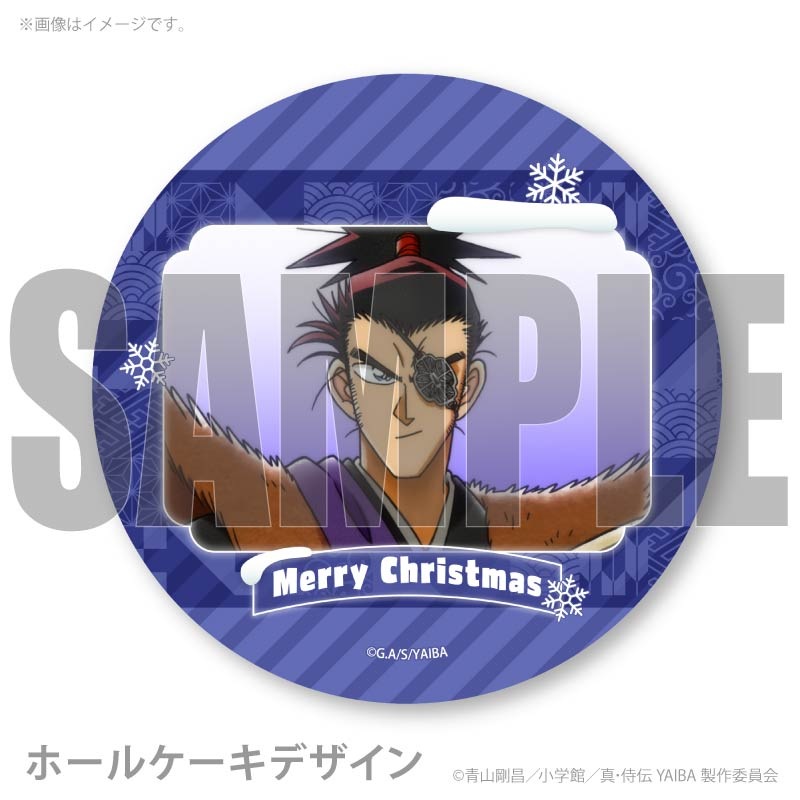 Xmas�ץꥱ����2025��������ʼ�һ����ˡ���ŵ�̥Хå��դ���[��������YAIBA]