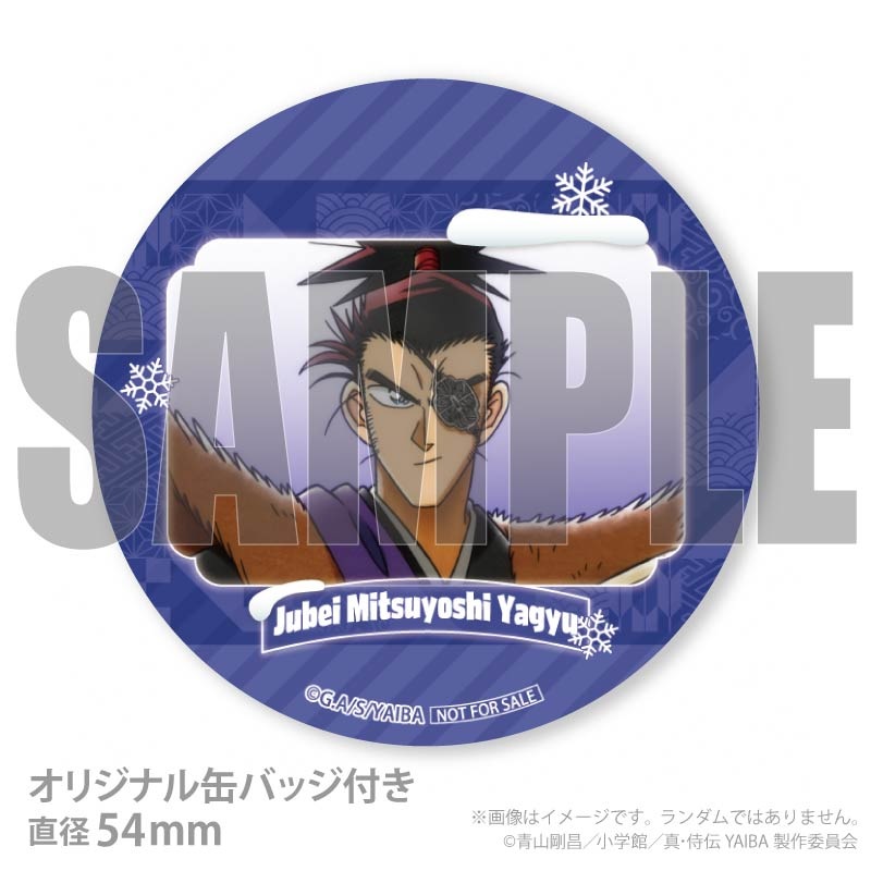 Xmas�ץꥱ����2025��������ʼ�һ����ˡ���ŵ�̥Хå��դ���[��������YAIBA]