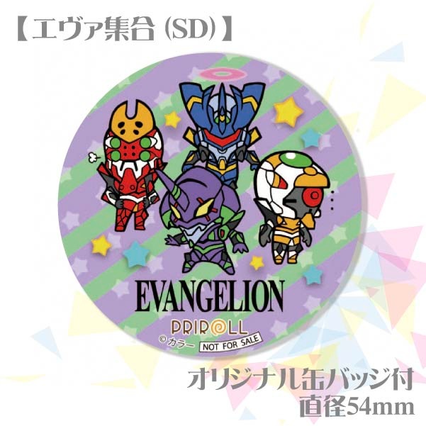 エヴァンゲリオン　缶バッジ　プリロール　特典　美品 プリロール公式（キャラケーキ＆マカロン） on X