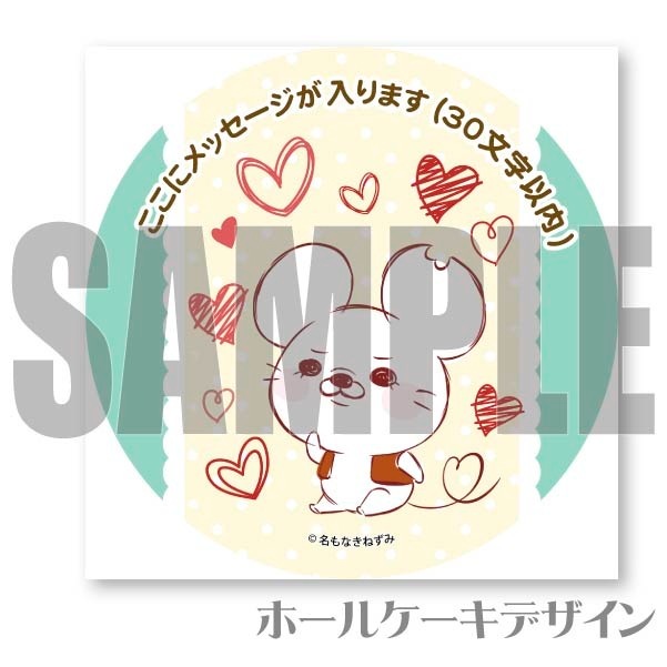 �ڥ�å���������ۥץꥱ������̾��ʤ��ͤ���B�ˡ���ŵ�̥Хå��դ���[̾��ʤ��ͤ���]