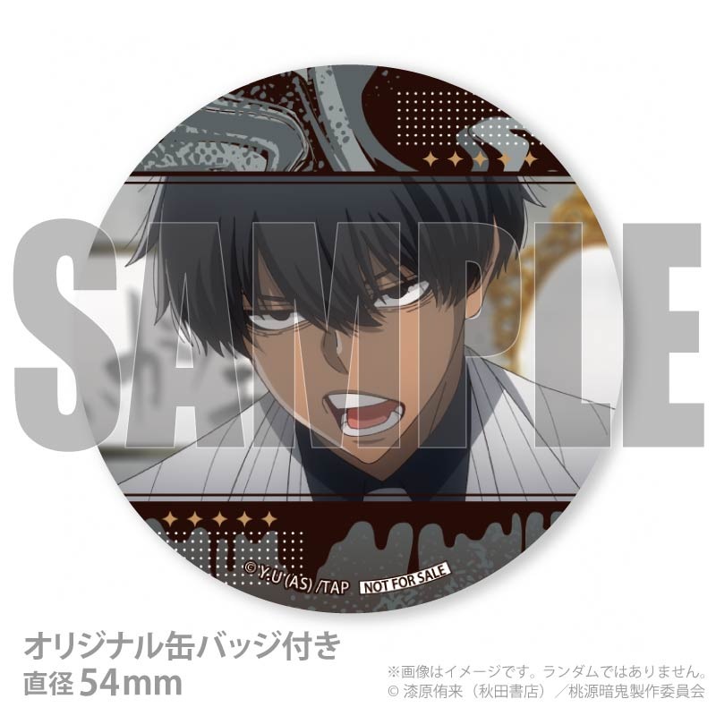 桃源暗鬼 プリロール　バレンタイン　限定　非売品　缶バッジ バレンタインプリケーキ2026（桃角 桜介(場面写)）【特典缶バッジ付き