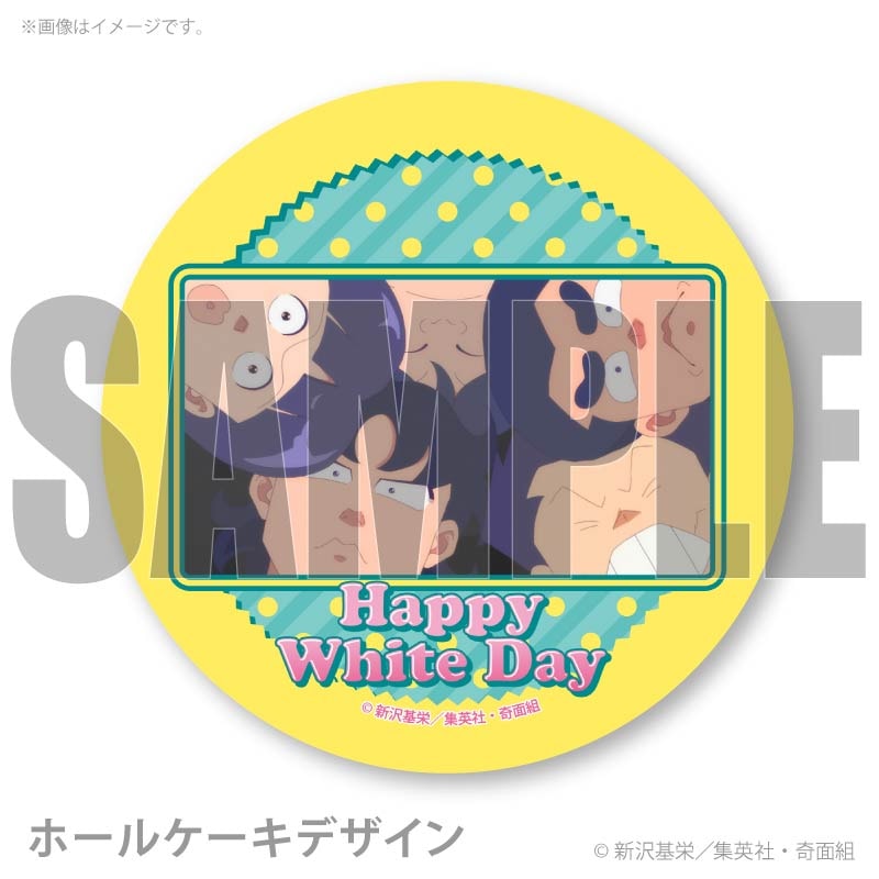 �ۥ磻�ȥǡ��ץꥱ����2026�ʴ����ȡˡ���ŵ�̥Хå��դ���[�ϥ��������롪������]