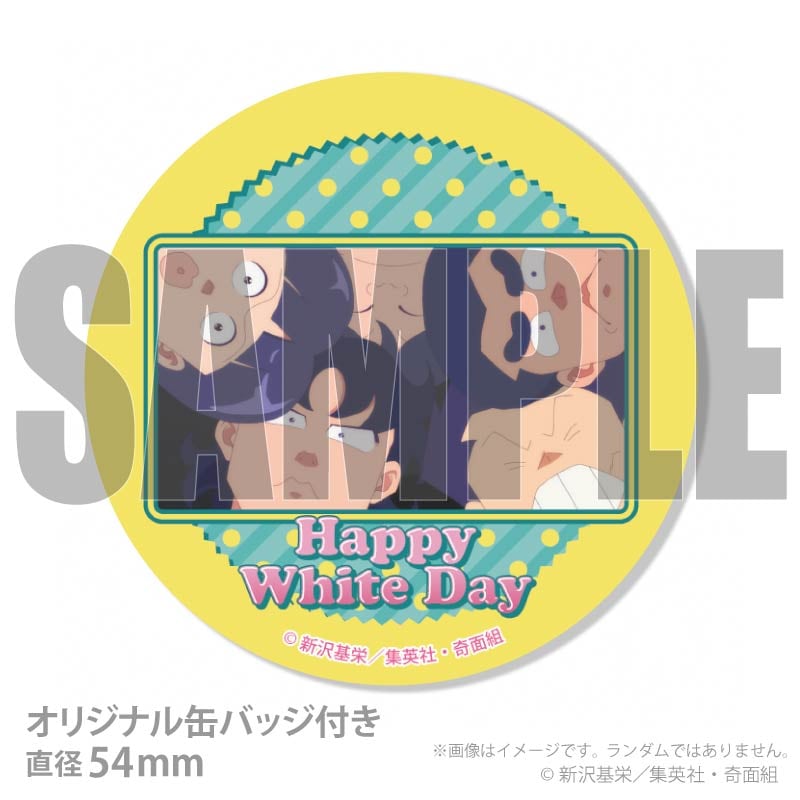 �ۥ磻�ȥǡ��ץꥱ����2026�ʴ����ȡˡ���ŵ�̥Хå��դ���[�ϥ��������롪������]