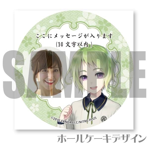 写真メッセージ入り】毛利藤四郎(内番柄プリケーキ)[刀剣乱舞ONLINE