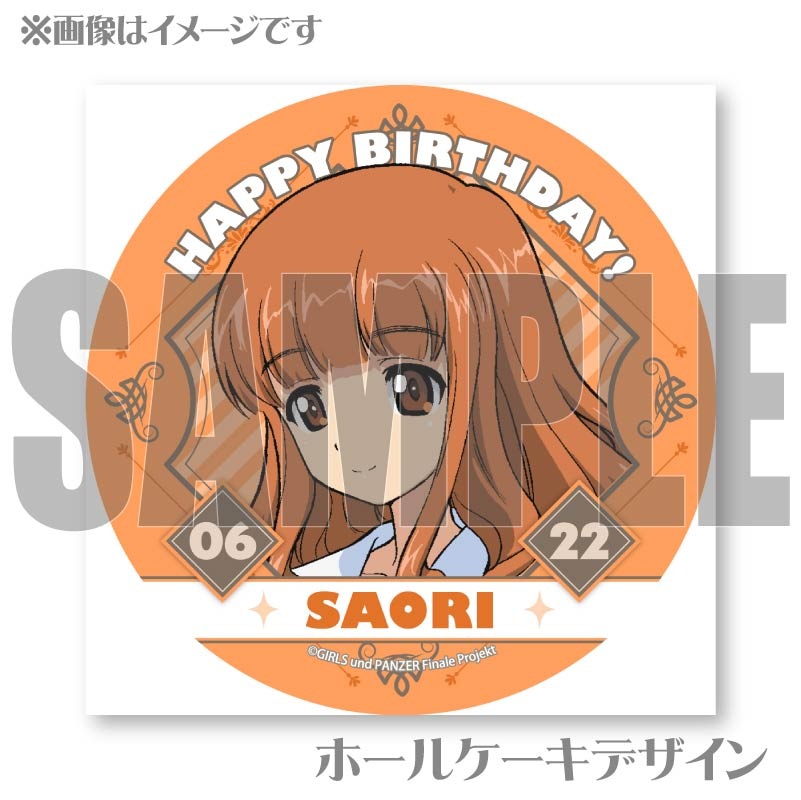 �С����ǡ��ץꥱ����2025�����������ˡ���ŵ�̥Хå��դ���[�����륺���ѥ�ĥ���]
