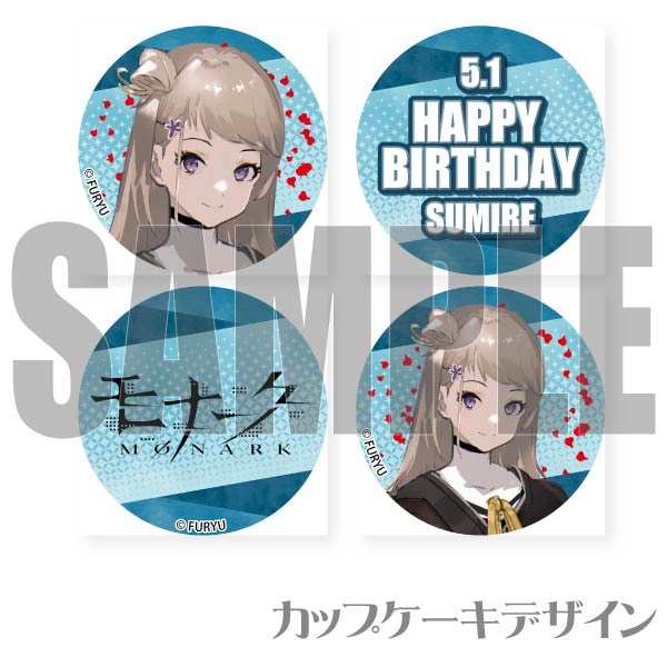 �С����ǡ��ץꥫ�åץ�����2024�ʱ���ߥ�ˡ���ŵ�̥Хå��դ���[��ʡ���/Monark]