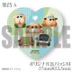 ۥ磻ȥǡץꥱ2025ʽAˡŵ̥Хåդ[PUI PUI 륫]
