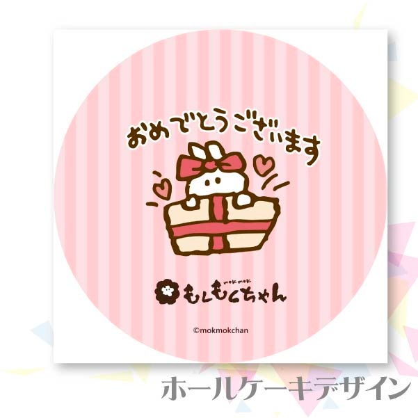 �ץꥱ������E�ˡ���ŵ�̥Хå��դ���[�⤯�⤯�����]