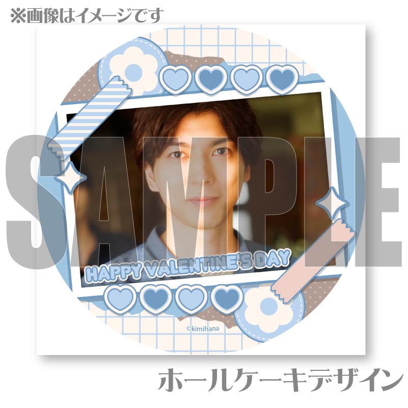 �Х�󥿥���ץꥱ����2025��Ω�� ϡ�ˡ���ŵ�ݥ��ȥ������դ���[���ߤϤʡ������Ϥ���֤��ȤС�]