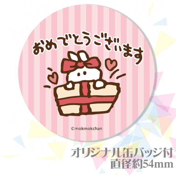 �ץꥱ������E�ˡ���ŵ�̥Хå��դ���[�⤯�⤯�����]