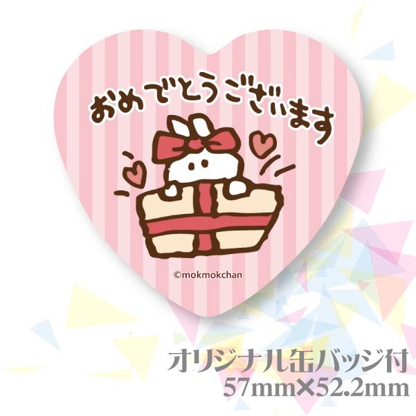 �ץꥱ������E�ˡ���ŵ�̥Хå��դ���[�⤯�⤯�����]