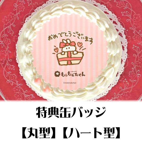 �ץꥱ������E�ˡ���ŵ�̥Хå��դ���[�⤯�⤯�����]