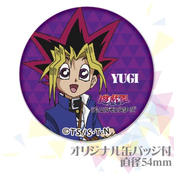 プリマカロン6個セット(A【特典缶バッジ:武藤遊戯】)[遊☆戯☆王